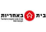 בית באחריות