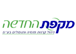 מקפת החדשה