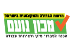 מכון נועם
