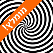 מסרים תת הכרתיים בפרסום