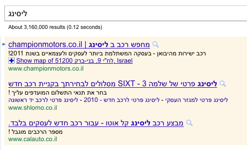 מבנה כותרת חדש ב-Google adWords מבנה כותרת חדש ב-Google adWords