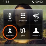 איך להקליט שיחות ב-iPhone