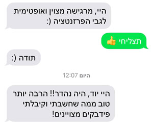 טיפול NLP יעיל ומהיר בפחד קהל יוד קורן