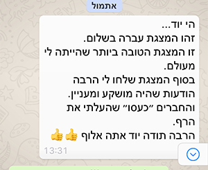פחד קהל פחד במה