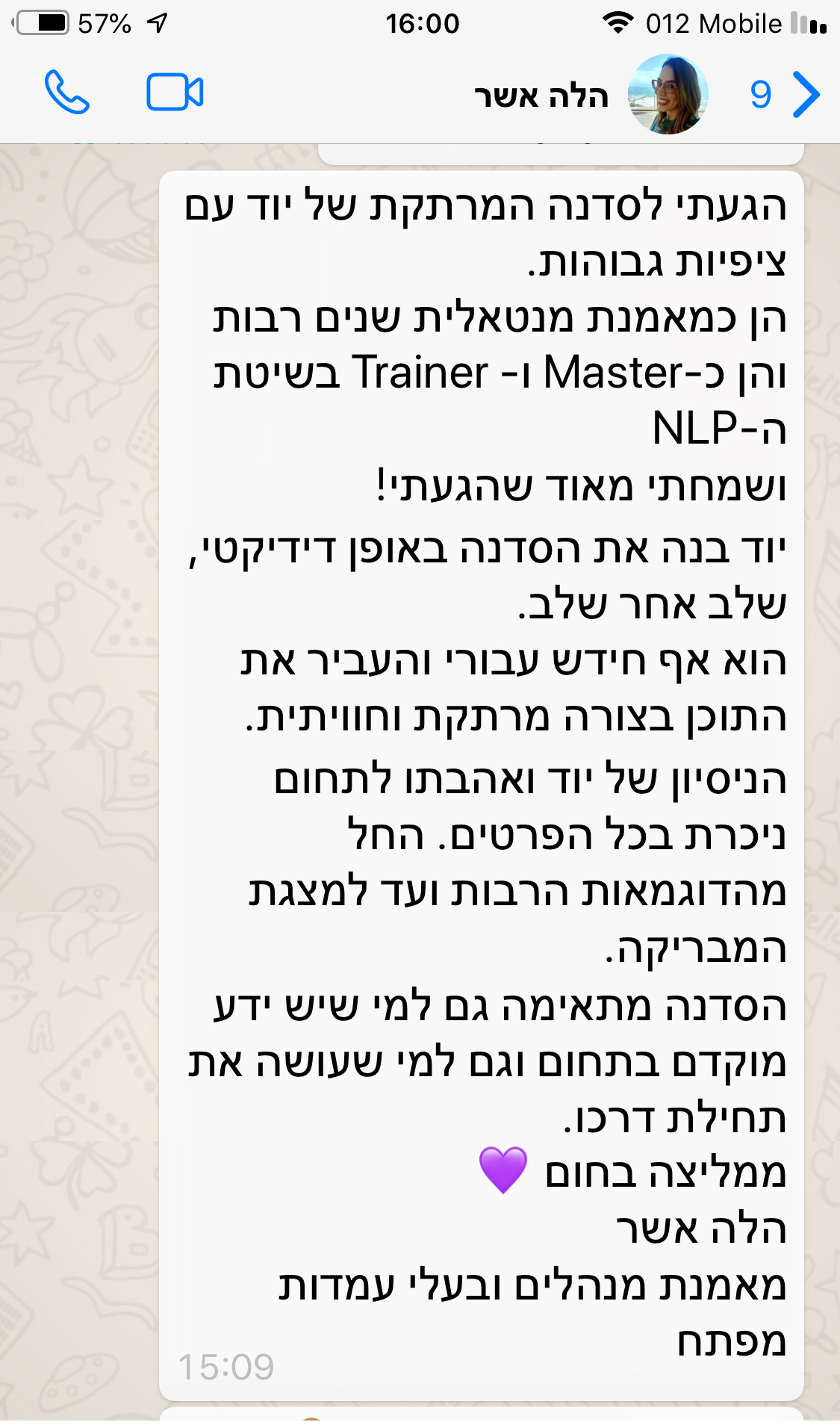 סדנת סוגסטיות סמויות - כלי חובה לכל מאמן ומטפל סדנת סוגסטיות סמויות - כלי חובה לכל מאמן ומטפל