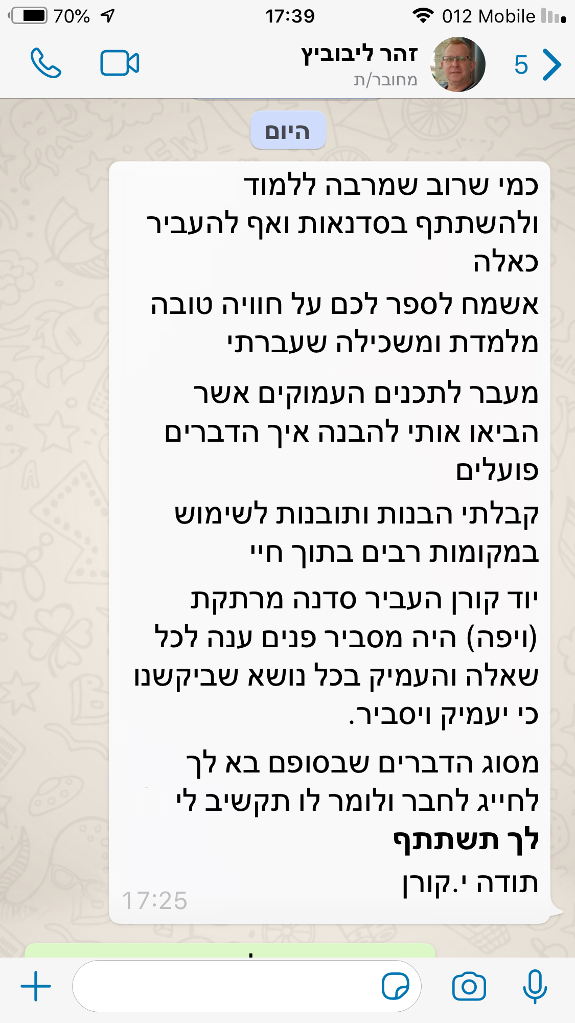 סדנת סוגסטיות סמויות - כלי חובה לכל מאמן ומטפל סדנת סוגסטיות סמויות - כלי חובה לכל מאמן ומטפל