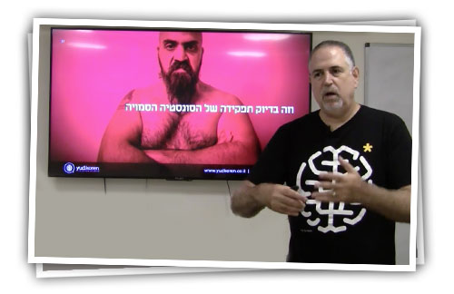 סדנת סוגסטיות סמויות - כלי חובה לכל מאמן ומטפל סדנת סוגסטיות סמויות - כלי חובה לכל מאמן ומטפל
