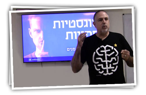 סדנת סוגסטיות סמויות - כלי חובה לכל מאמן ומטפל סדנת סוגסטיות סמויות - כלי חובה לכל מאמן ומטפל